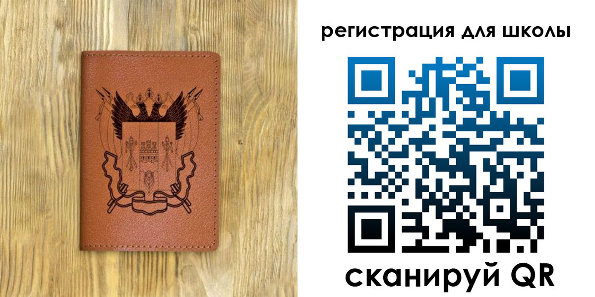 прописка в квартире в Белорецке