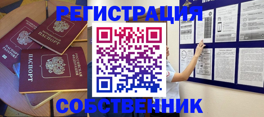 форма 3 в Белорецке