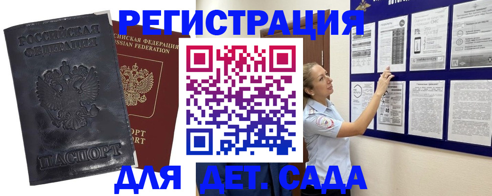 пропишу в квартире в Белорецке