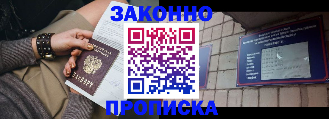 форма 3 в Белорецке